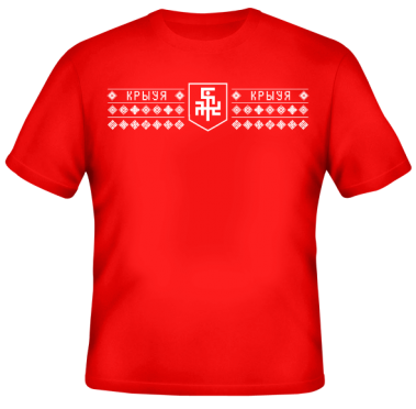 RedOrnV2