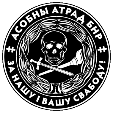 atrad