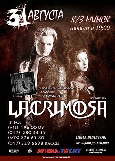 lacrimosa