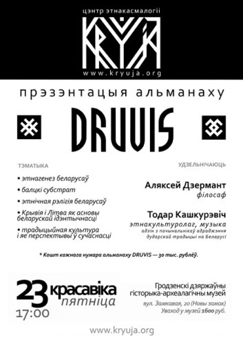 druvis-afisza-23