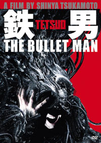 tetsuo-the-bullet-man-happinet-200