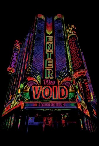enterthevoidbig
