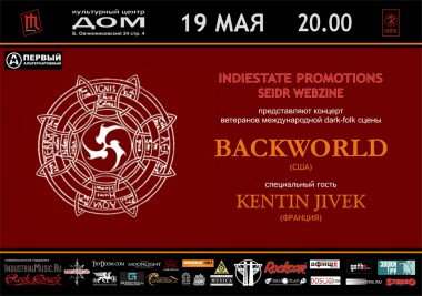 backworld2011-poster-final